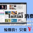 word官网下载电脑版免费